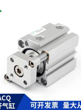 樱美牌TACQ50/TACQ63x10x15x20x25x30x40x50x75x100-S 带挡板气缸