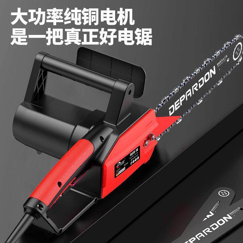GRR德国伏德帕顿电锯插手电家用220持电伐木锯链锯大功率木工链条