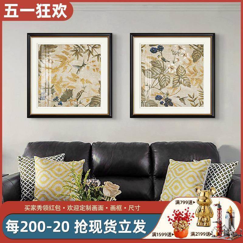 美画HIZ轻式乡村复古客厅花鸟装饰法式大气花卉奢厅卧餐室墙壁画