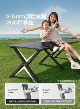 SOYON速营露营桌椅野餐蛋卷桌可折叠户外桌子一体野炊装备全套