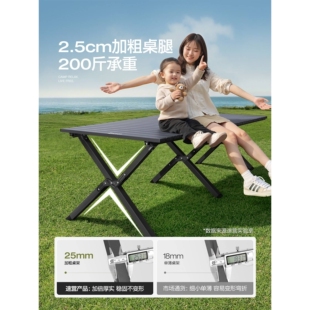 SOYON速营露营桌椅野餐蛋卷桌可折叠户外桌子一体野炊装备全套