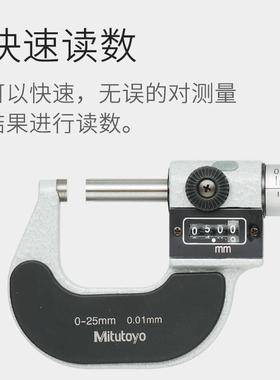 RNA三丰Mituoyo跳计数螺旋测微193-1010-25mm读数器外径千t分字尺