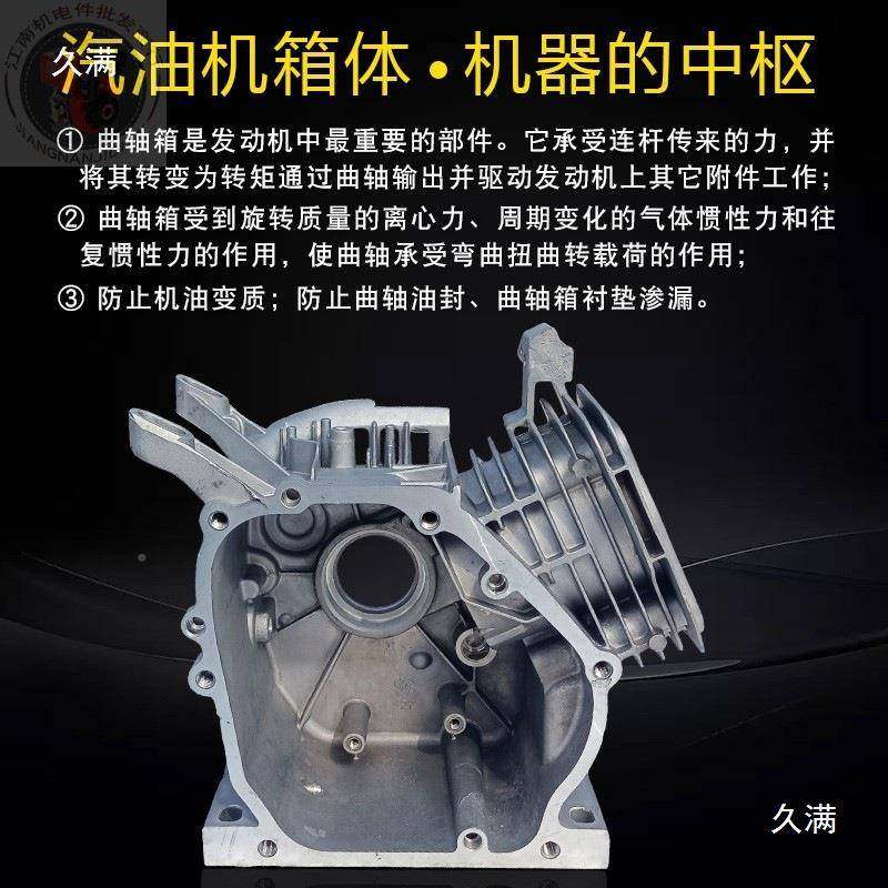 2瓦3KW汽油发电机配件168F1千70FMTN箱体GX160抽水泵.5P合箱7缸H