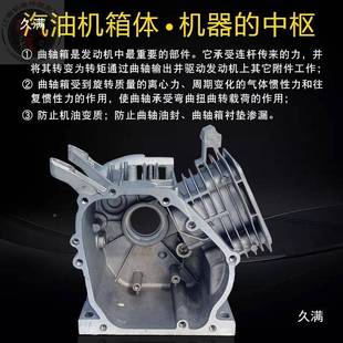 2瓦3KW汽油发电机配件168F1千70FMTN箱体GX160抽水泵.5P合箱7缸H