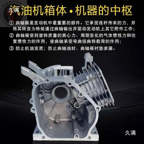 2瓦3KW汽油发电机配件168F1千70FMTN箱体GX160抽水泵.5P合箱7缸H