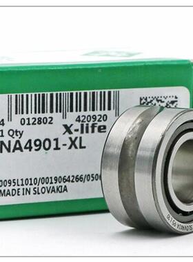 iNA轴RNA6980511ZXWLRNA4828-XLN承2A6919-ZW-H-S3-XL-R00-250