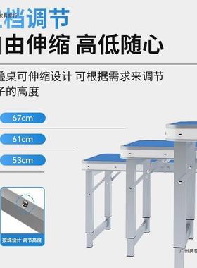 折叠桌子桌子椅折叠户外折式地推桌市地摊开工桌子叠桌POB夜便携