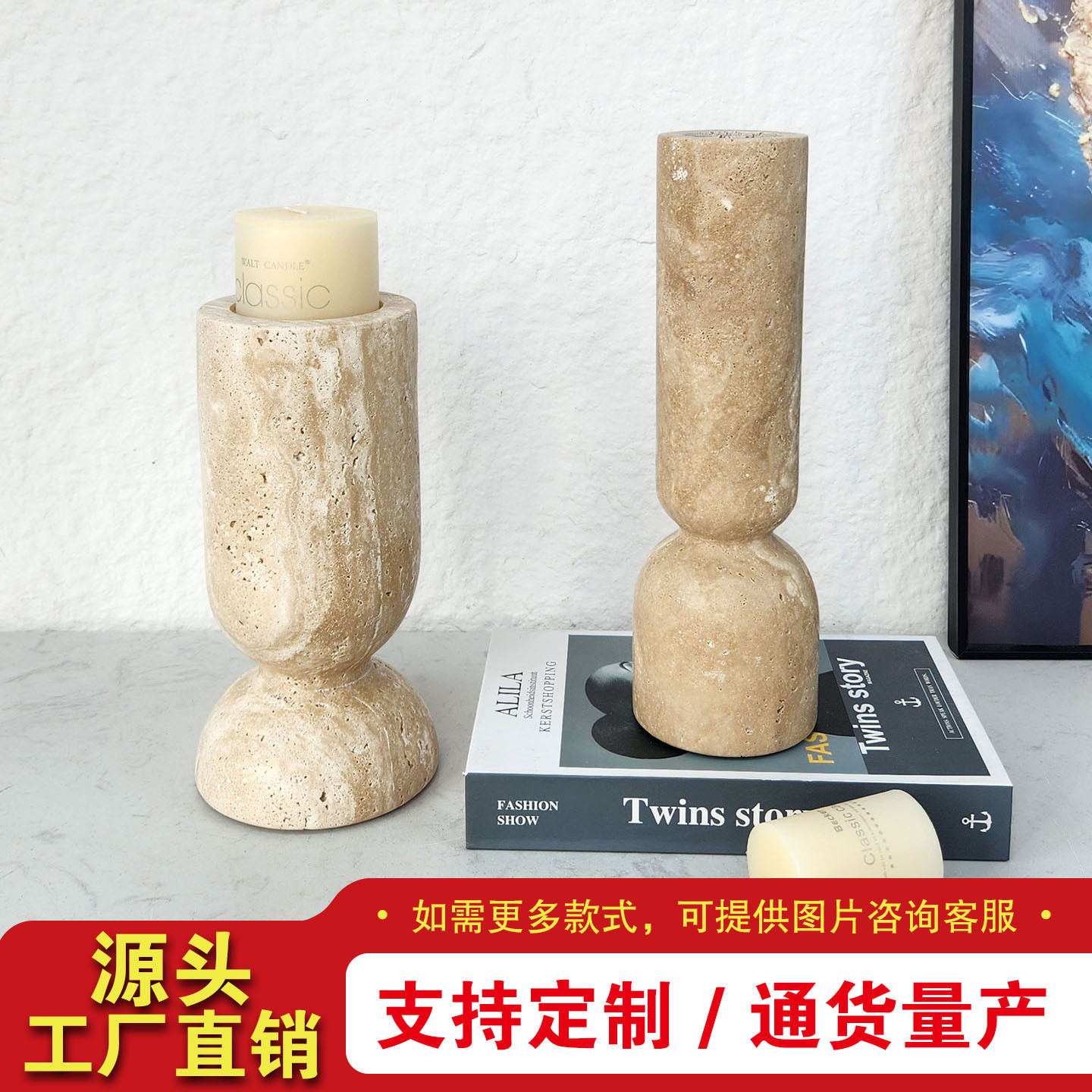 简约风创意天然大理石黄洞石烛台摆件玄关餐厅桌面创意装饰品