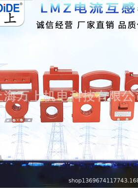 万上10KV直销户内干式LQJ-10Q LQJ10-10 LQJ1-10GY高压电流互感器