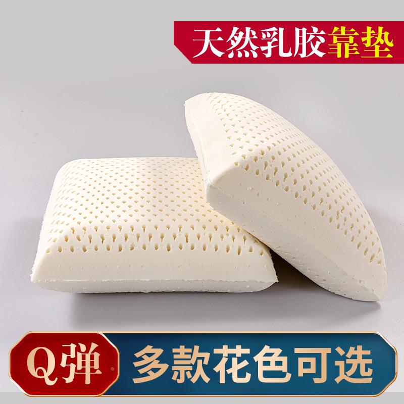 天然EXX胶靠枕芯公久坐护腰乳沙发方形抱枕垫汽办车床头靠枕腰靠