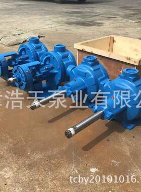 保温内TNCB泵不锈钢内齿泵卫生内齿HIZ泵高粘齿度内齿泵