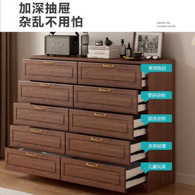 斗柜实木家用卧约室收纳柜厅多现层储物柜靠cb0904墙五客斗柜简代