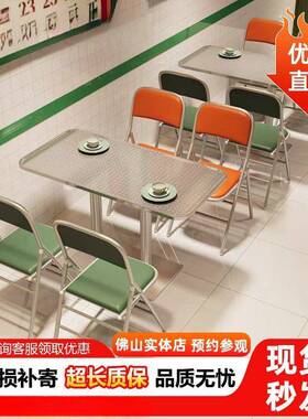 工PVI业风不锈用钢桌椅组合商餐饮烧店茶餐餐厅桌快餐大排档烤店