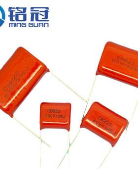 法拉CBBB81金化薄B膜电容C电容1000V391JCBB1KV39属0PFP15MM