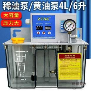 润6升 410X电动加CXH油泵泵数机床麦太 4L自动滑替代河谷TZ控2262