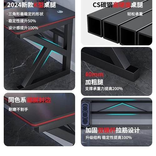 台电椅脑桌式家用室VUB电竞桌桌子简易出租屋卧办公桌工作台学生