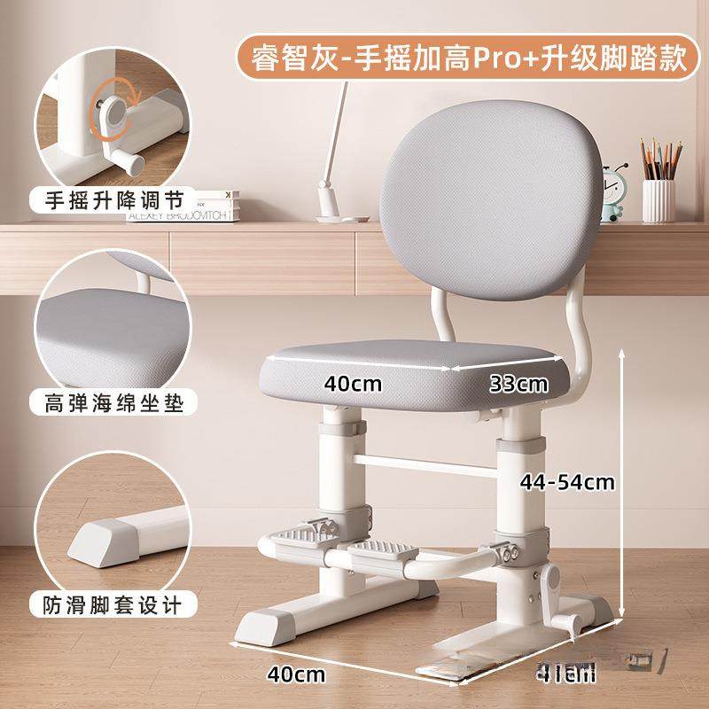 儿童椅子小学生家用写字//作业正座椅可升学降矫坐姿靠背习书桌凳,商业/办公家具,办公电脑椅/职员椅,淘宝优惠券,粉丝福利购,淘宝优惠卷