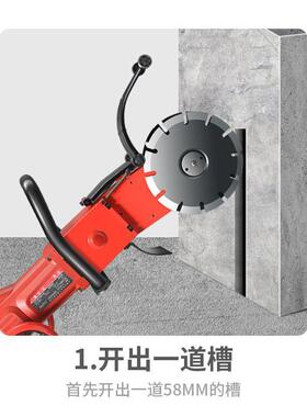 7公分片穿2机开槽机石材混凝土电双线墙槽无尘手HCF持式开槽机款