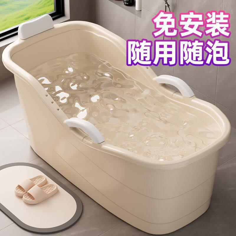 洗澡塑料人洗澡盆家用缸大号泡浴桶澡成人大浴盆浴桶澡盆AL101209