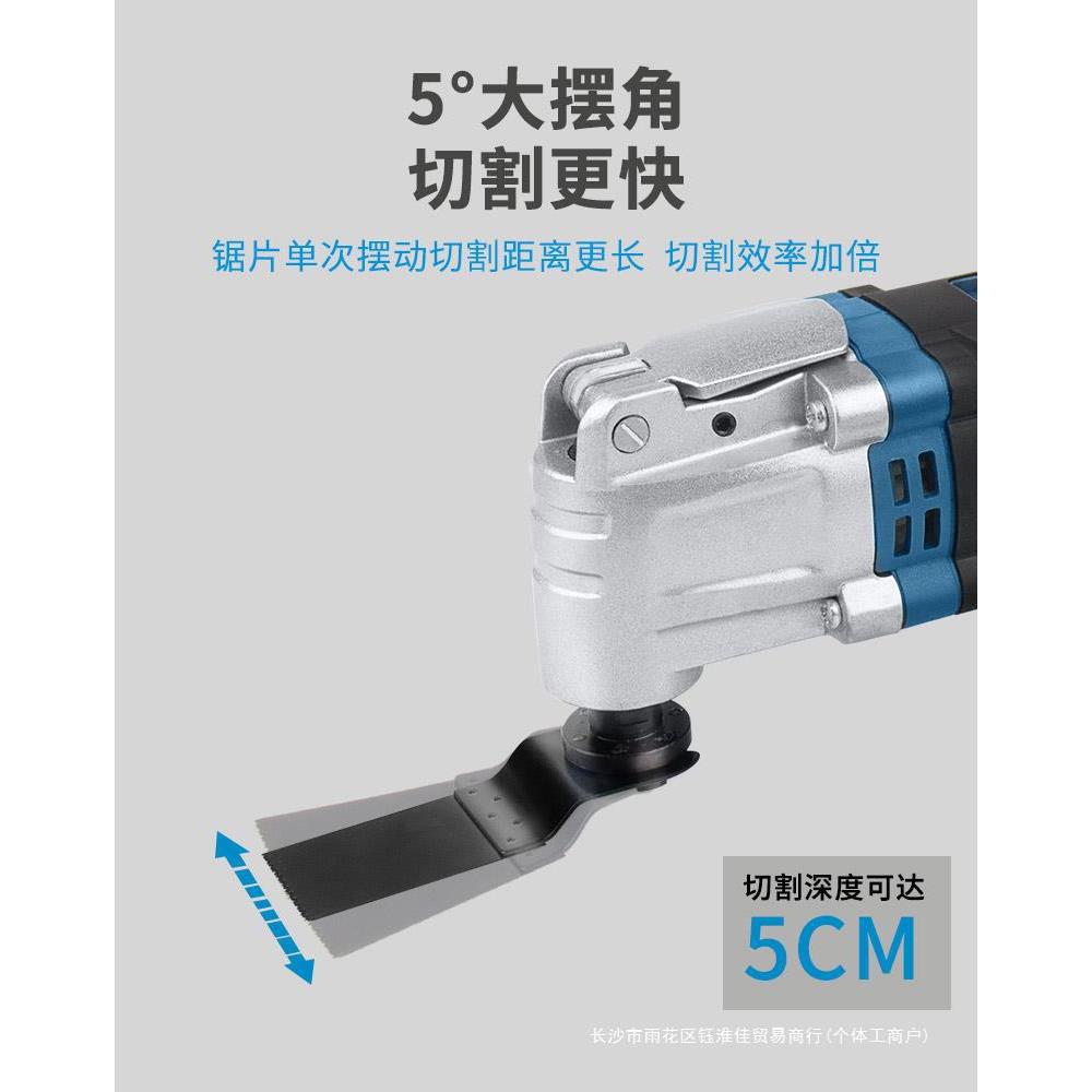ZVC多功能万用宝修边机电木工装修电工具大全动打切磨割开孔开槽