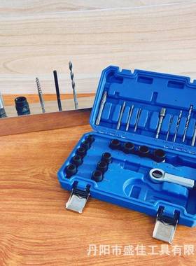 8件套装螺帽破损残缺丝螺母取出器六角2WDT工具套栓筒螺钉螺工具