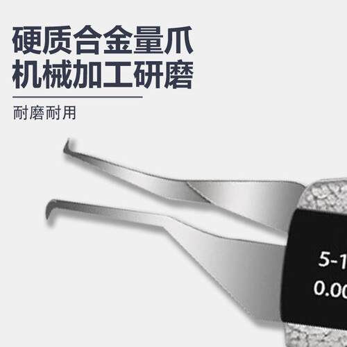 QL青海青量电UWL子数显内卡规大屏大量程卡/0.钳005mm506-11-0R12