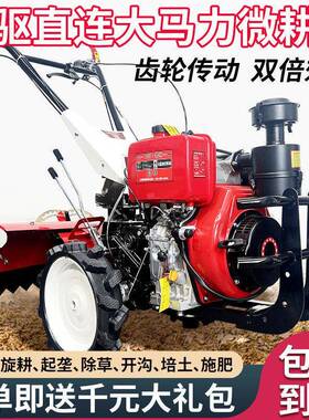 四微耕机旋新款耕机新型果园柴JTP油农用开沟机翻犁驱地土老人耕