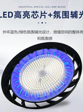 led矿灯工高光库效碟无频闪工厂仓照明灯工JIC业车间ufo飞灯球场