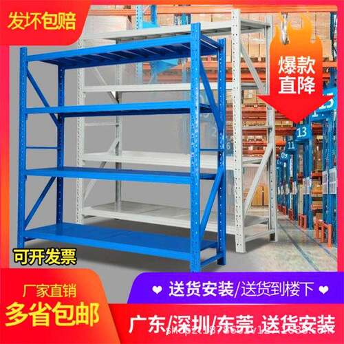 仓摆放架重型货架横梁式盘库房库AMK仓库货架托库车间货架子冷仓