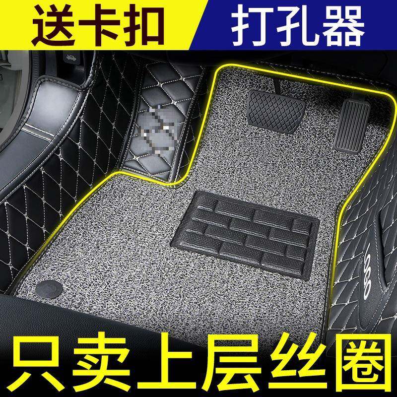 汽车丝车圈脚垫用毯主副驾驶室地无品牌/通用替换垫上层后排单个