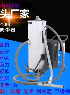 地面车间吸灰尘2.2KW大功率SH-2200手推式吸尘机粉尘吸碳粉吸尘器