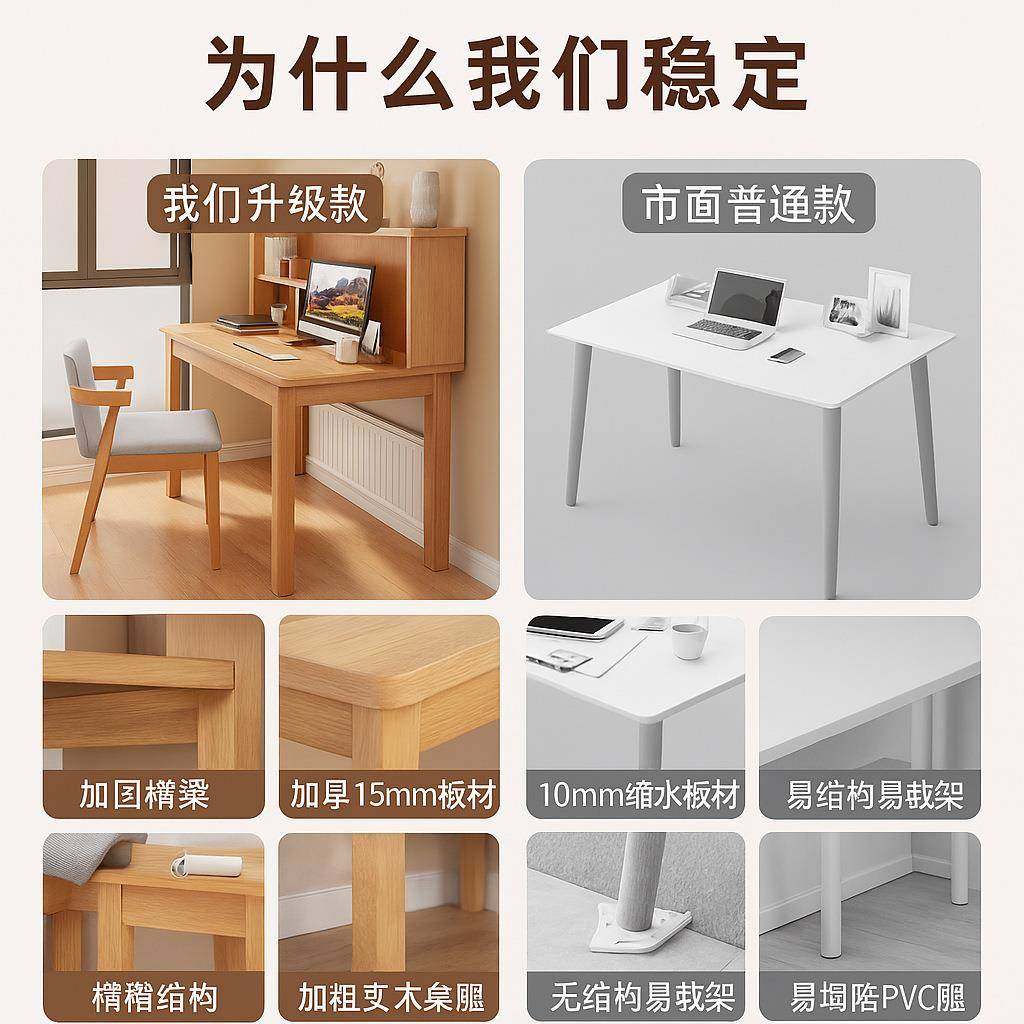 实木书家学YAH习桌卧室电脑桌学生桌学习写用桌字办公桌简约现代
