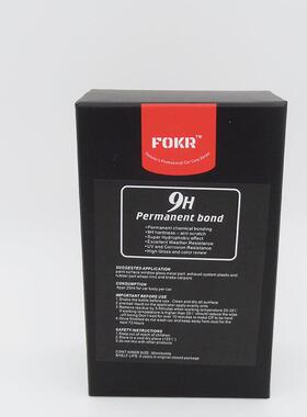 汽车镀套装纳米BTZ水晶玻镀膜水镀晶漆面璃镀剂晶液陶晶瓷9H镀晶