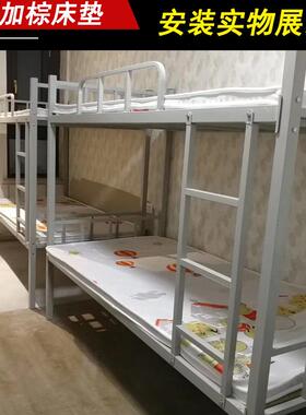 上下铺铁ZTT架学床双层地铁架床海校学生宿舍公寓铁床上高低工床