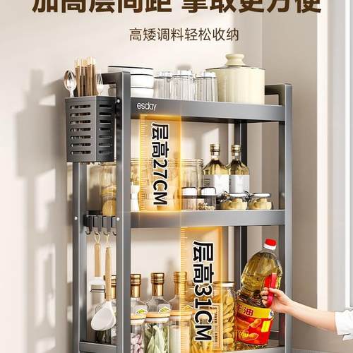 房调料架窄厨款台面型多功能油盐酱收纳架灶醋台调UBR味小料品置