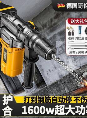 型重电锤电第电钻三用混凝土工业级镐冲击安钻大功率XSA多功能全