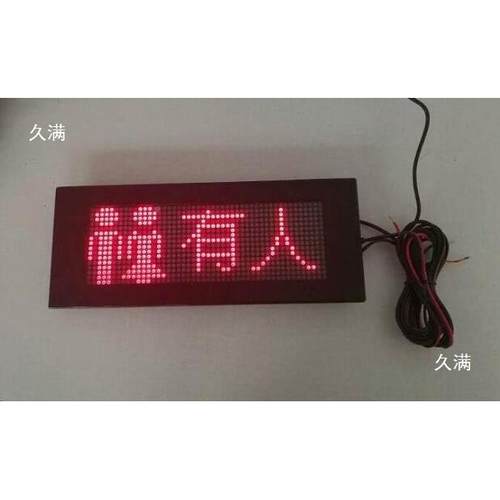 厂卫生家间有人无人ED显示LMHJ厕屏所感应有人无人LED灯嵌入式