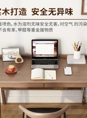 实木小桌17094书书架一学生写字台现代简约用卧体室儿家童学习桌