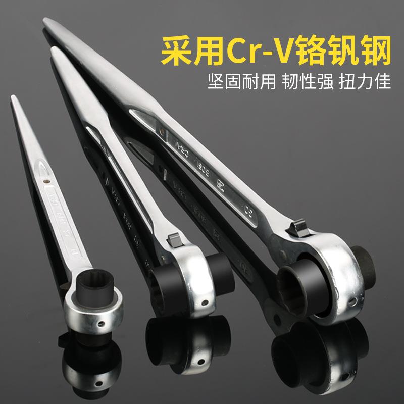 波斯齿轮小快速BS361012省快扳力双手荆轮工具向自动套筒尖尾棘轮