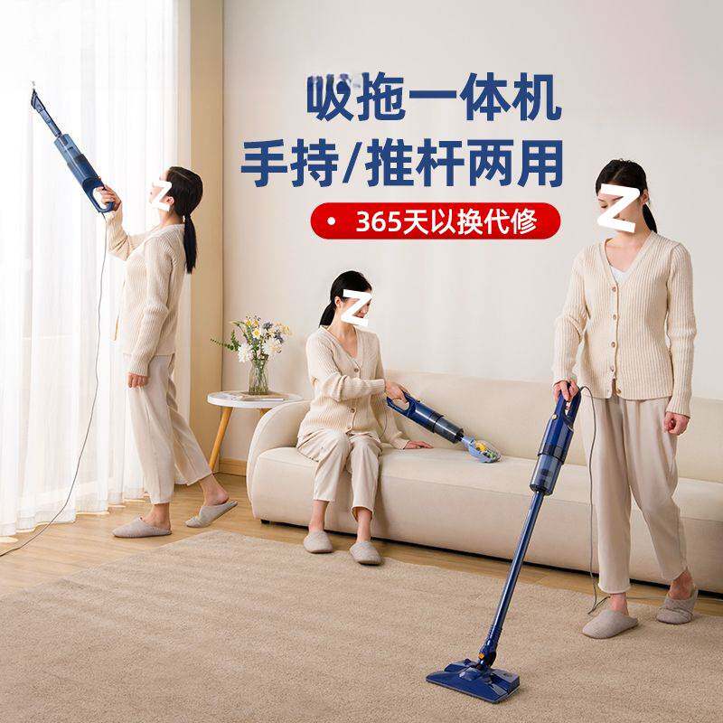 吸尘器家用小型强大吸力手持吸拖一体机地毯吸地沙发吸宠物毛