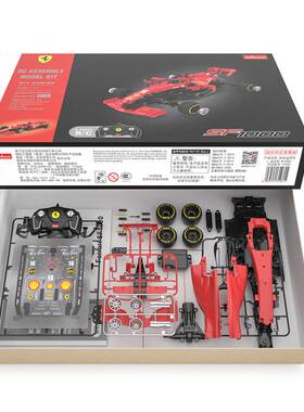 星辉红色法拉SF1000赛车拼装积木男孩童遥控车拼搭电动遥控玩具车