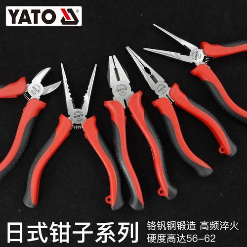 YATO尖钳日式电工嘴小多功能钳子CRV工业级斜斜口嘴NXI钢丝老虎钳