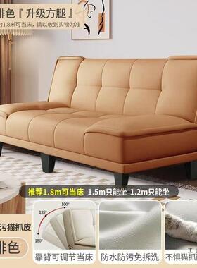 办公室客厅两用猫抓皮沙发折叠小户型懒人发沙发济RGQ经型简易沙