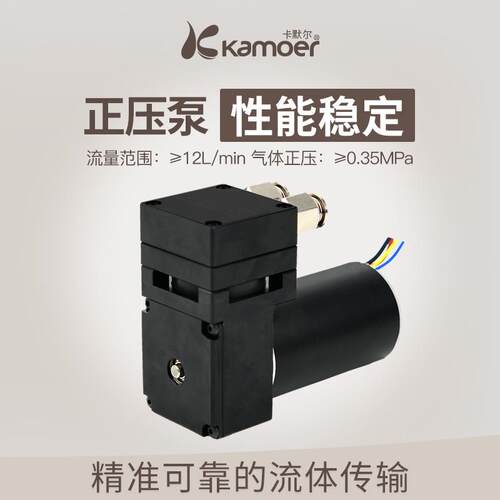 卡默尔活塞微型气泵LTC压压泵型真空泵24v隔膜泵小泵气体KZP1正2