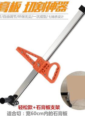 手手动裁工具推石膏板板木工石板膏裁割划多ZNX功能切割