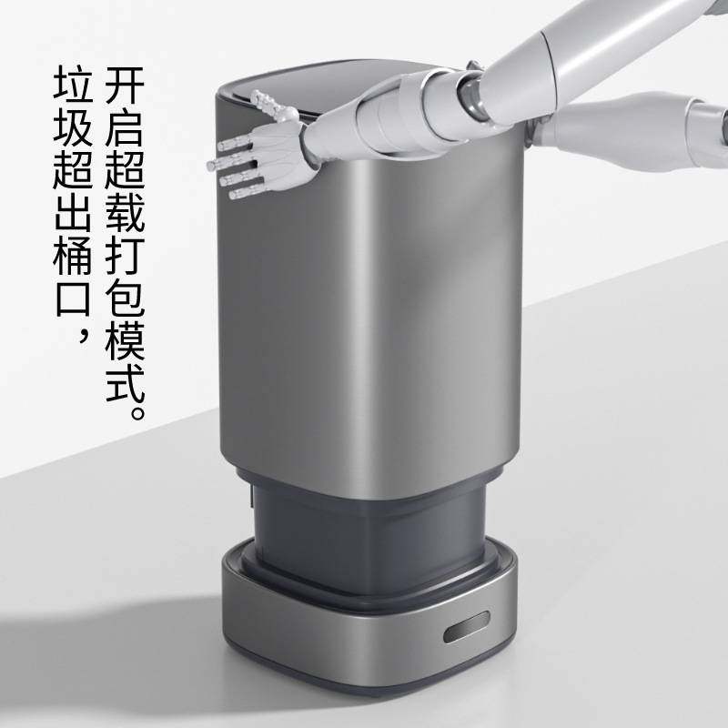 智能感应垃圾桶家用客厅厕所卫生间厨房大容量全自动打包吸附换袋