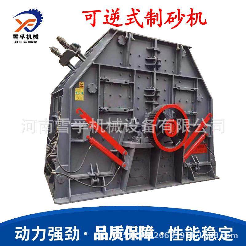 建产筑料鹅卵石甩锤制沙机生线铝矿石产石可逆细13526693碎机设备,机械设备,破碎机,淘宝优惠券,粉丝福利购,淘宝优惠卷