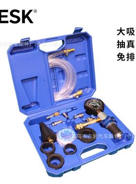 空式车防冻液更换工汽加注器冷却VAL液更换水真箱冷却液具更换工