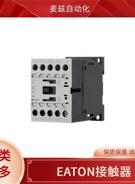 atWZJonDILA-22(20V50/60HZ3)直流接触器DIL接触器7E26398