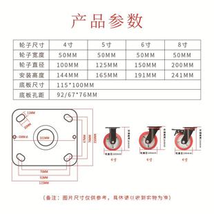 韩重型工业设轮备轮子ST20014式 铁芯PU高承轮载静音手推车脚轮省